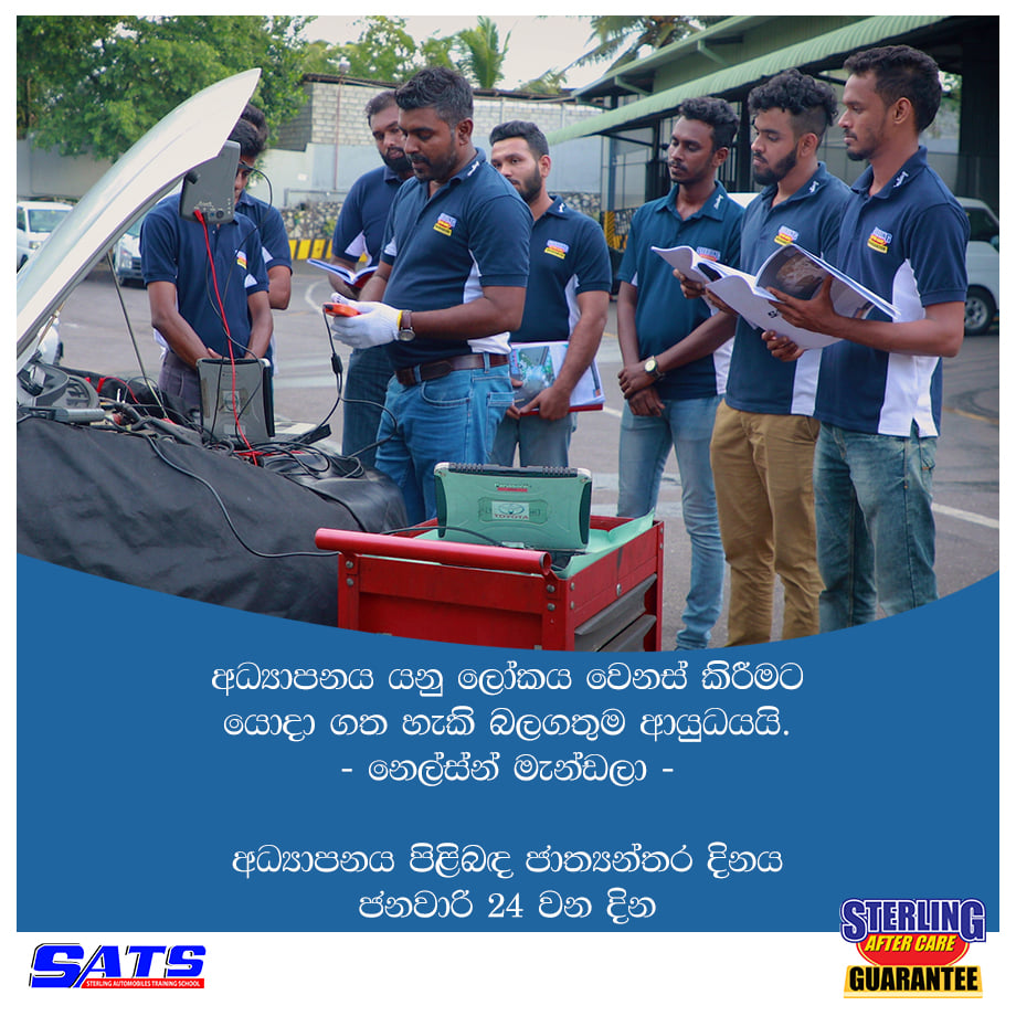 Nelson Mandela defined education