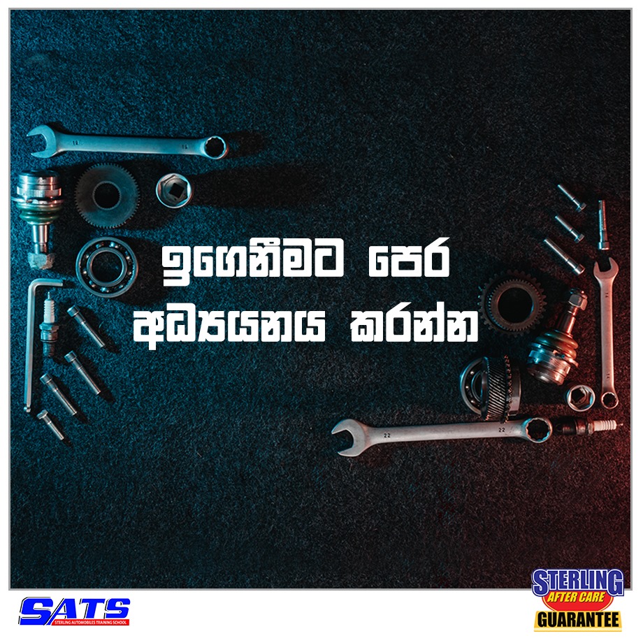 Study before you learn