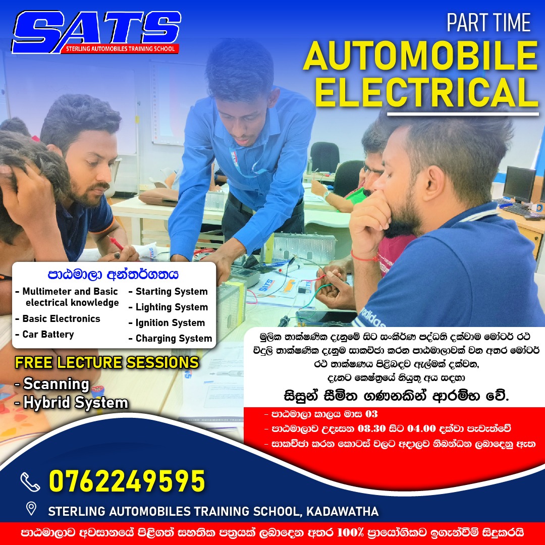 Automobile Electrical Part Time Course